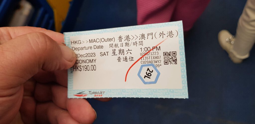 Fährticket von Hong Kong Macau Ferry Pier nach  Macau Outer Harbour 